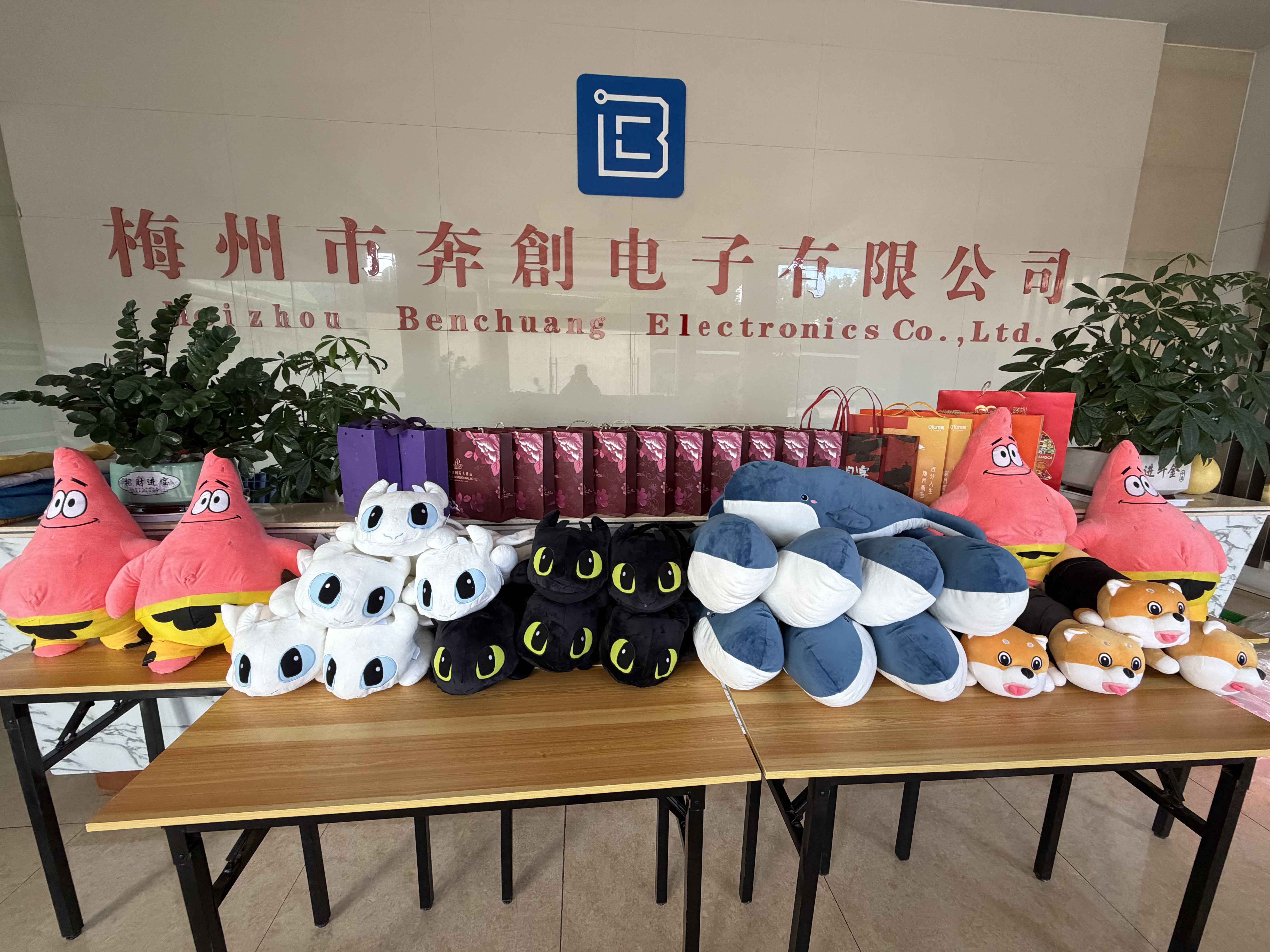 “慶雙節(jié)”趣味活動